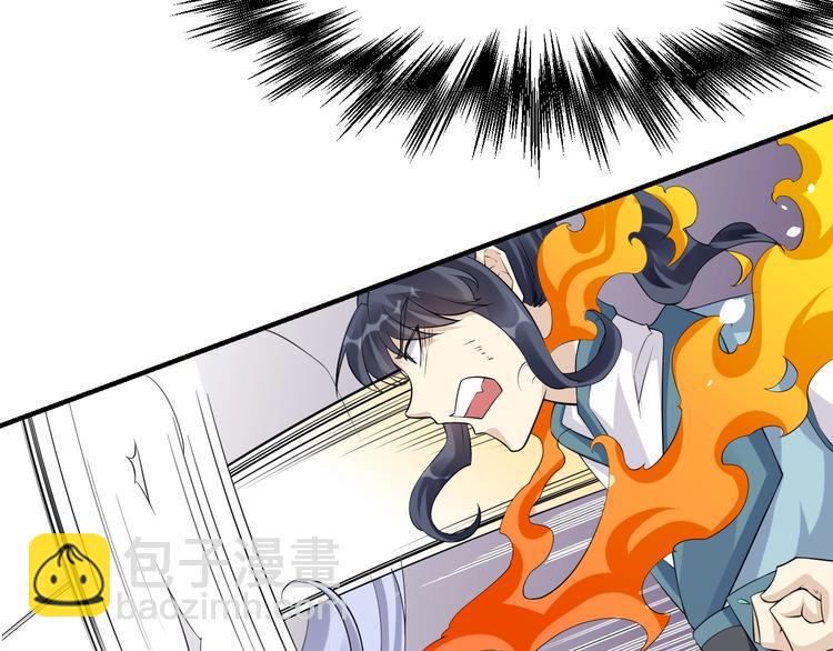 第5话：天资聪颖26
