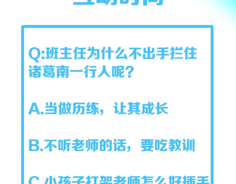 第13话：理论知识191