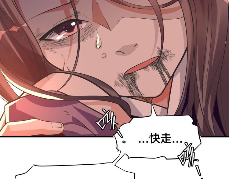 第8话：我不能退！15