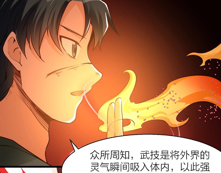 第13话：理论知识147