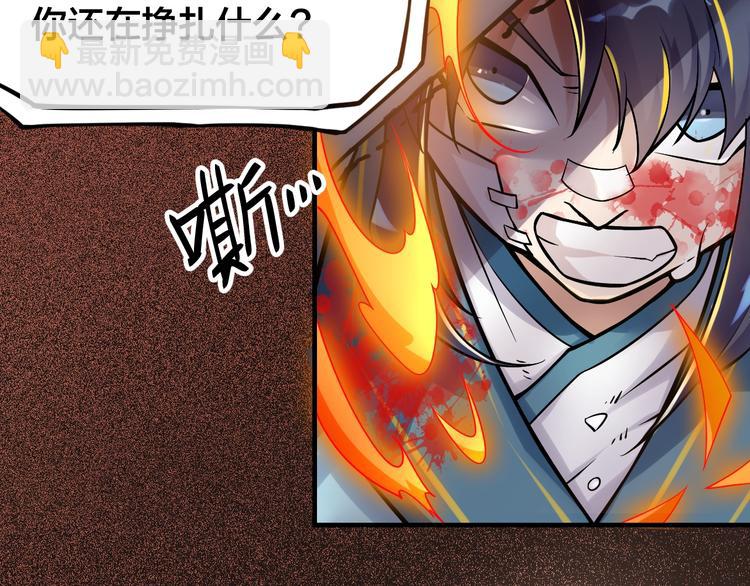 第8话：我不能退！84
