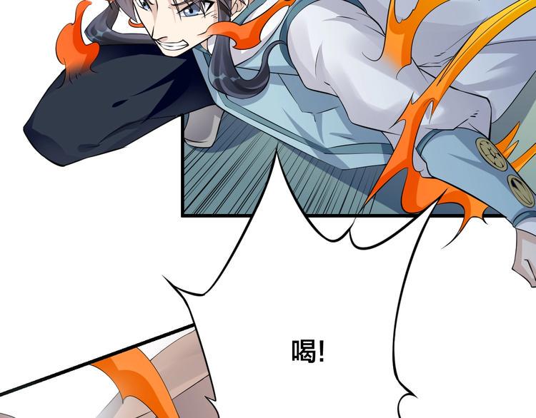 第5话：天资聪颖52