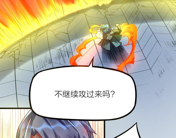 第11话：偷师130
