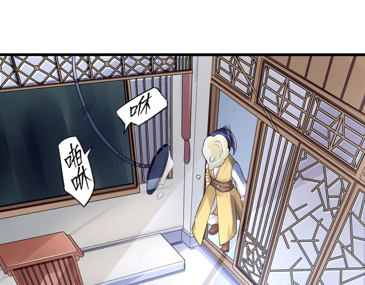 第10话：黄5班63