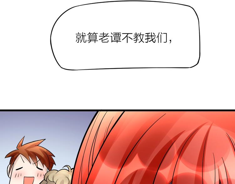 第10话：黄5班191