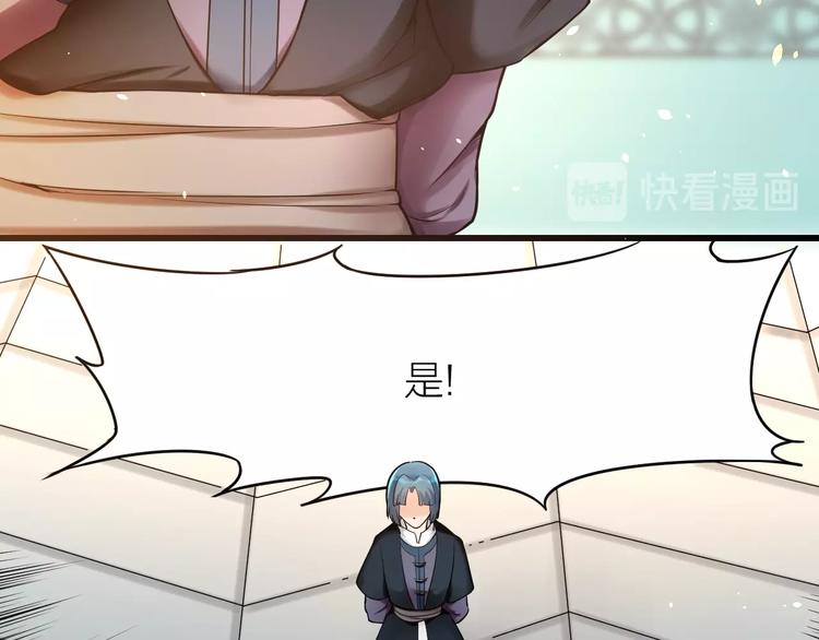 第11话：偷师47