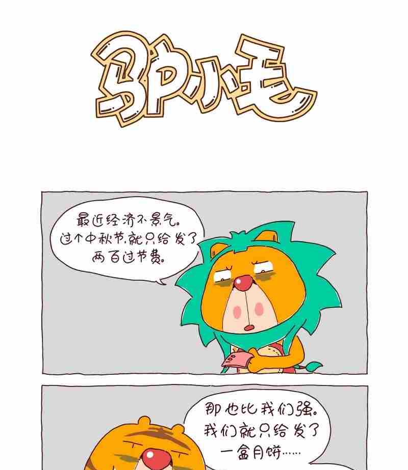 230
