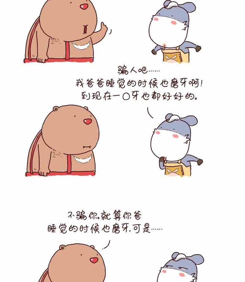 81