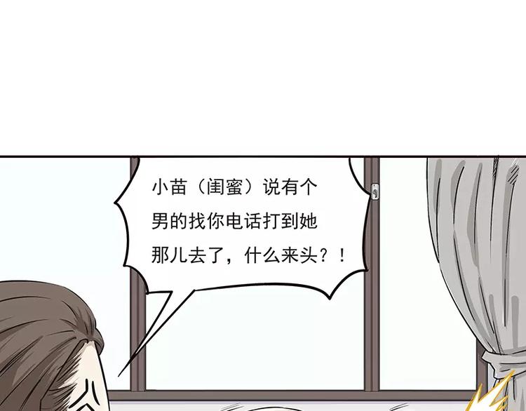 第17话8