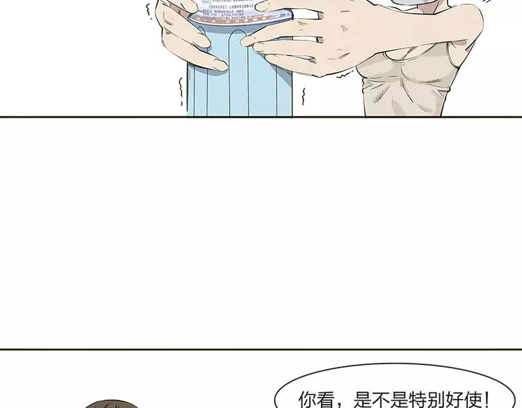 第16话16