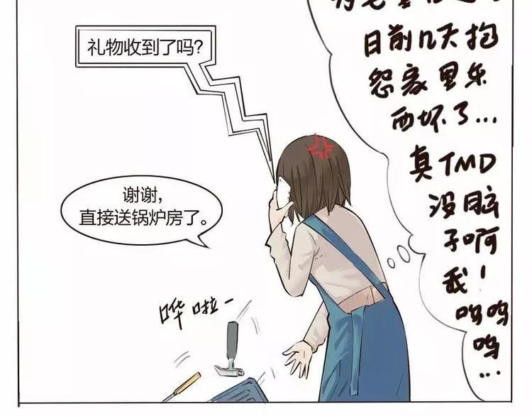 第1话9