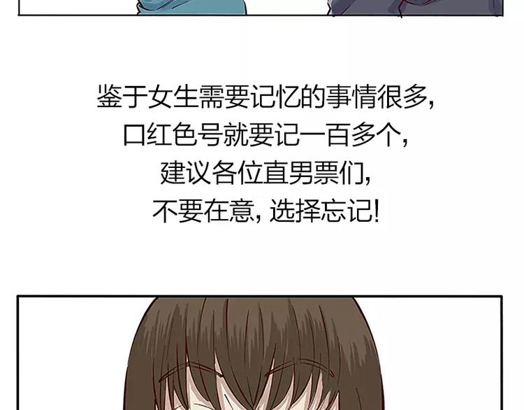 第3话24