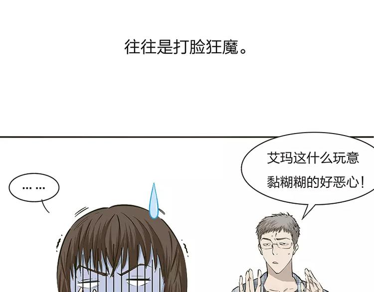 第16话12