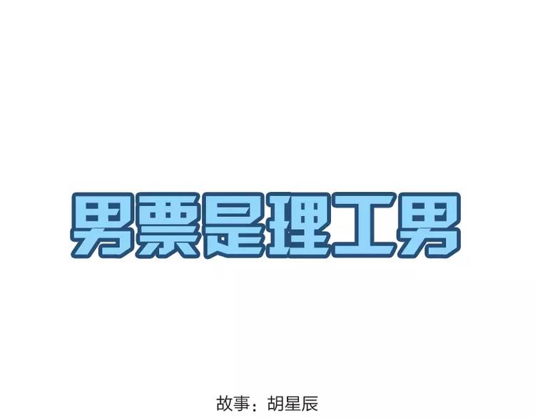 第18话0