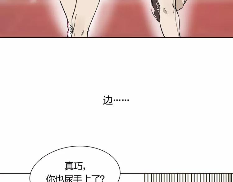 第18话13