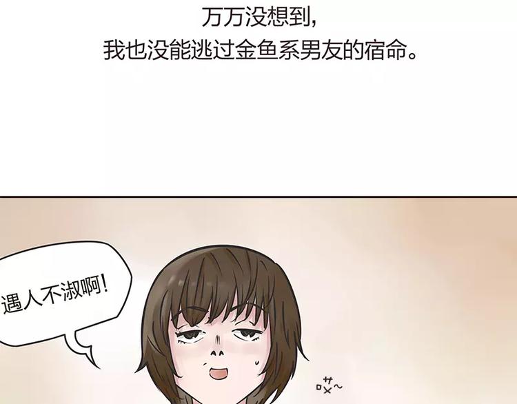 第19话2