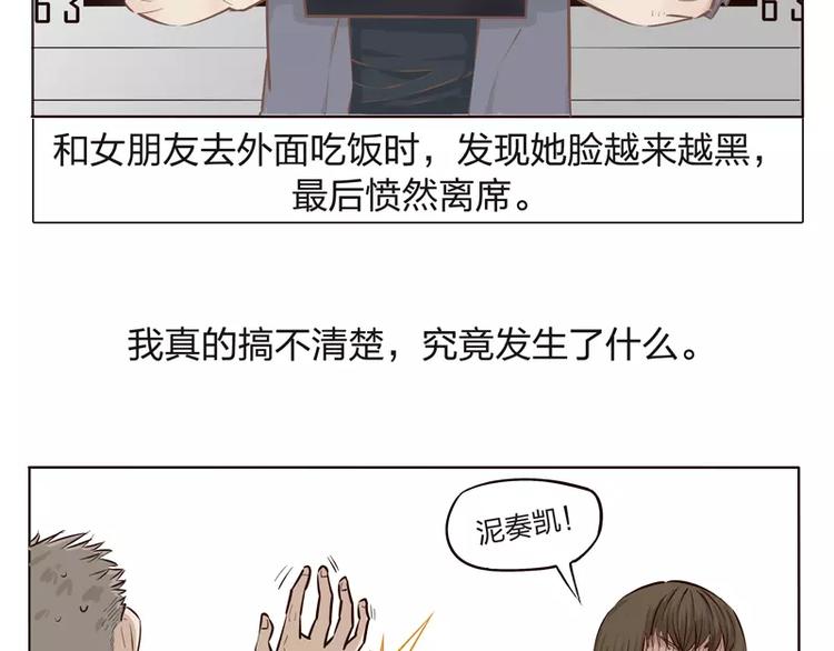 第2话22