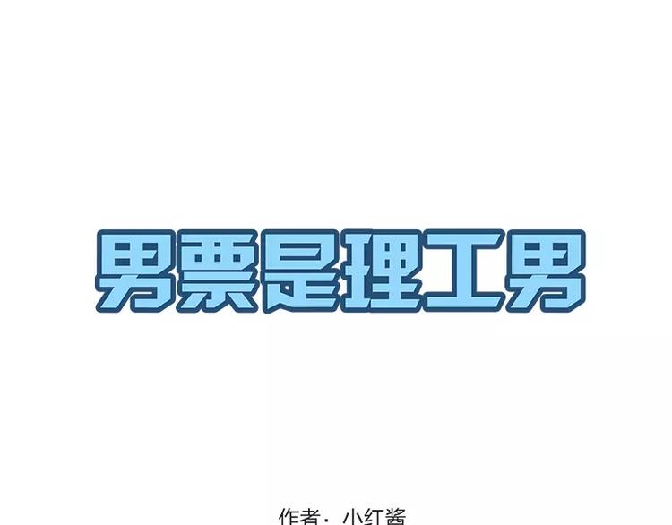 第1话0