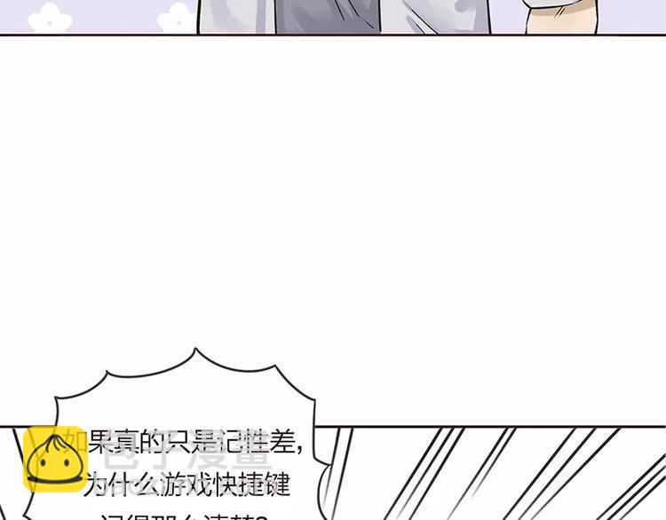 第20话8
