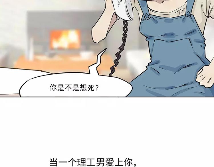 第17话11
