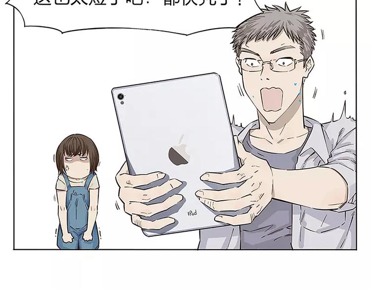 第4话11