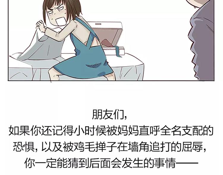 第3话6