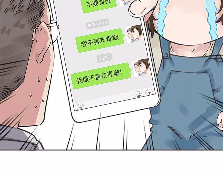 第20话5