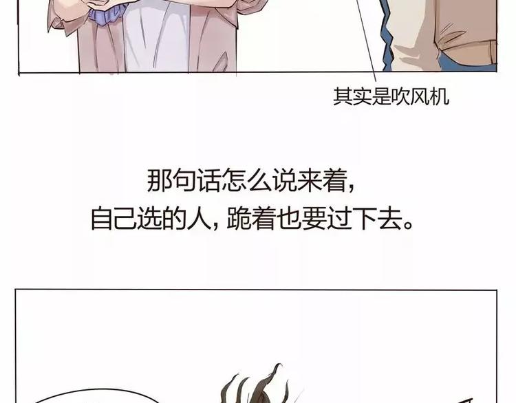 第1话43