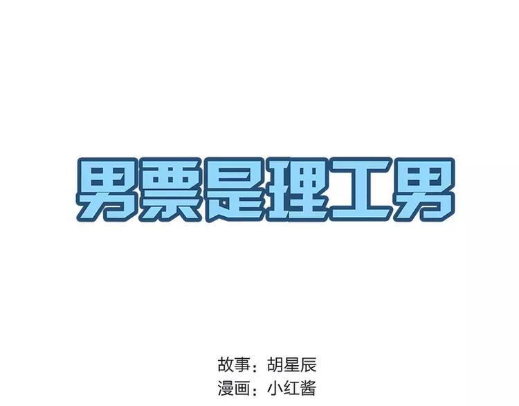 第15话0