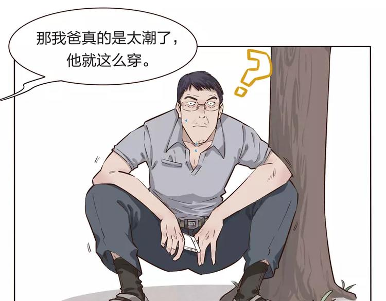 第5话16