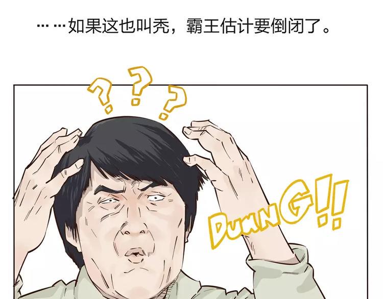 第4话12