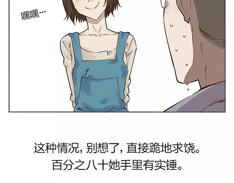 第3话16
