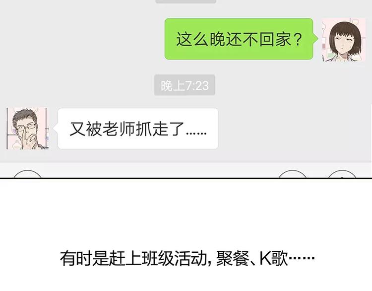 第12话5