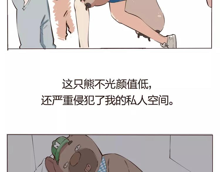 第1话17