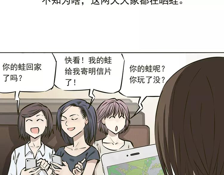 第11话2