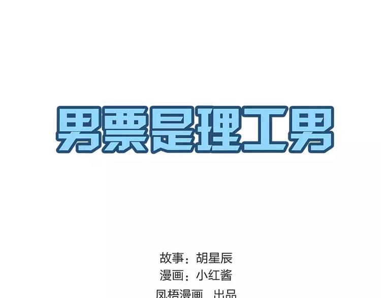 第16话0