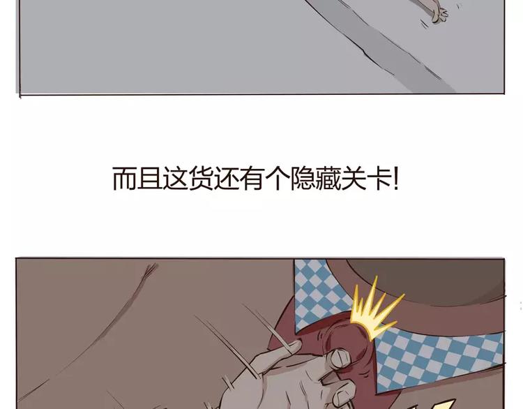 第1话19