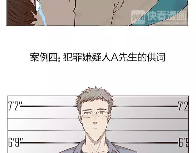 第3话13