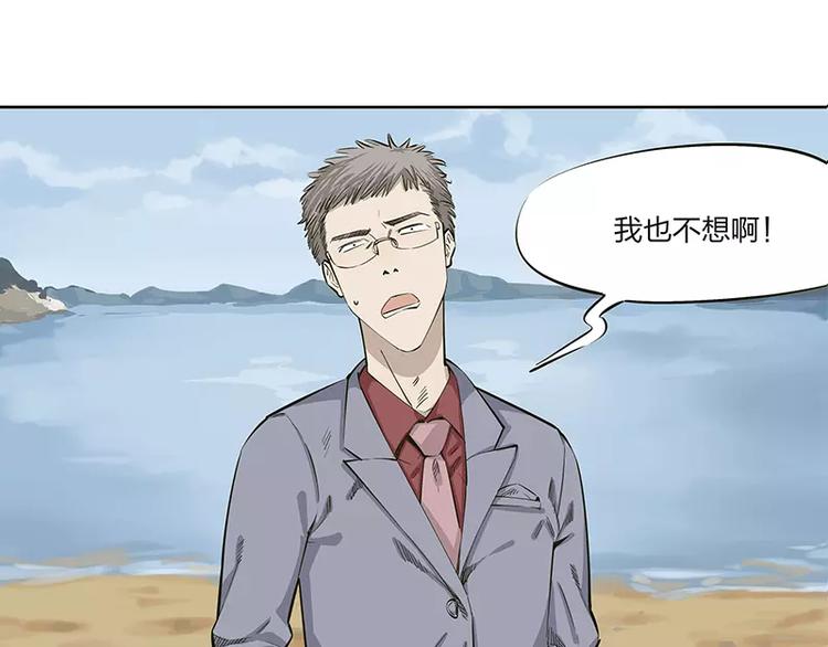 第16话5