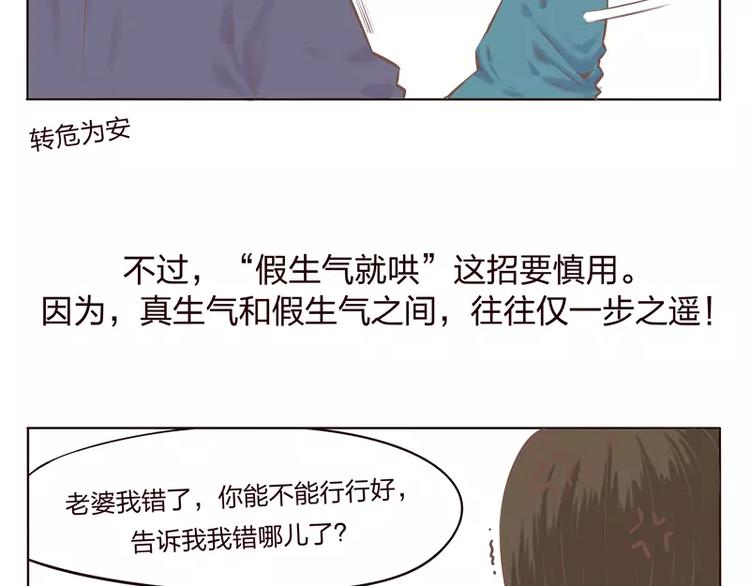 第2话16