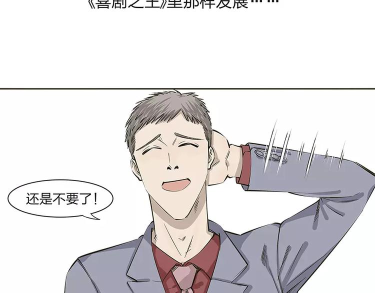 第16话2