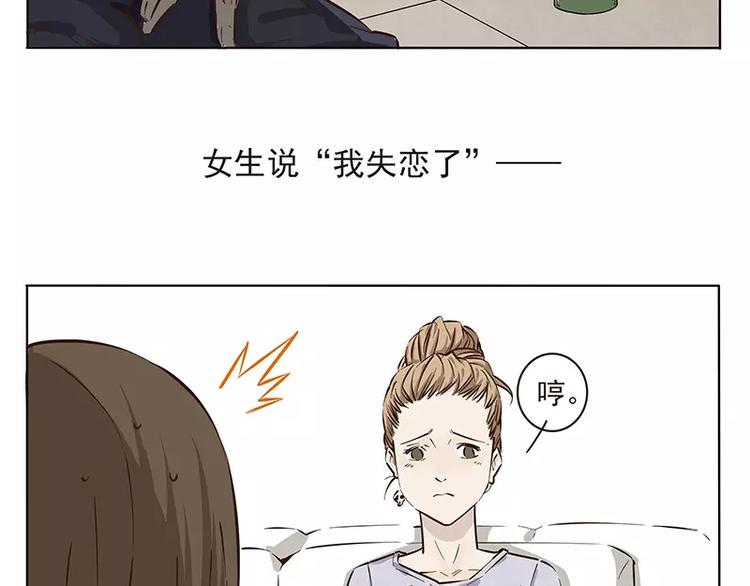 第10话10