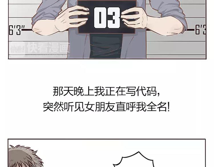 第3话3