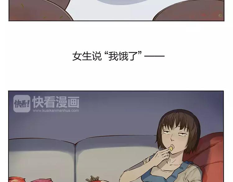 第8话3