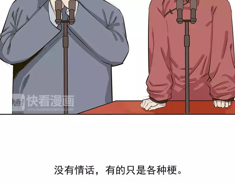 第15话5