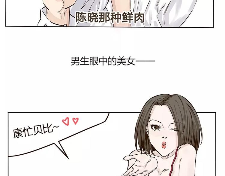 第8话7