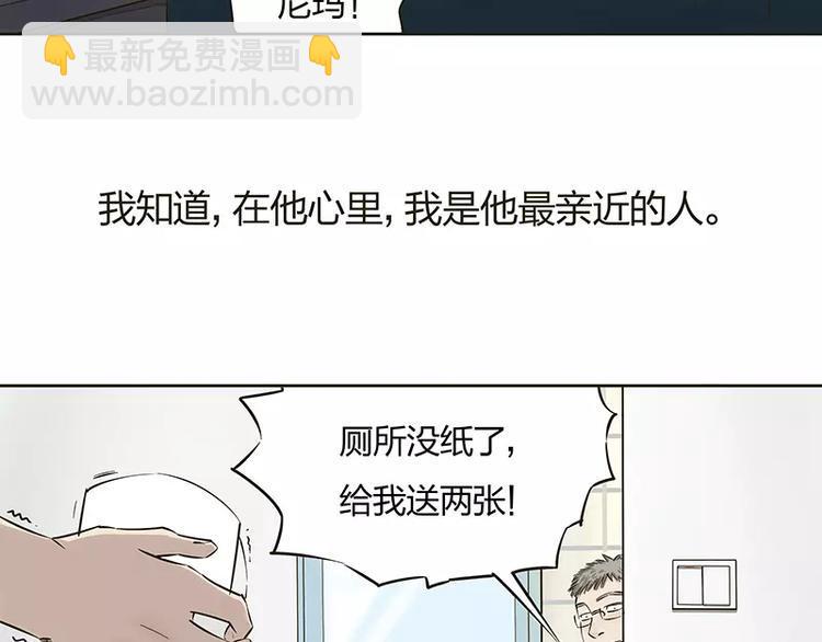 第12话13