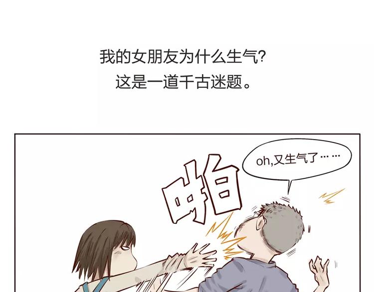 第2话2