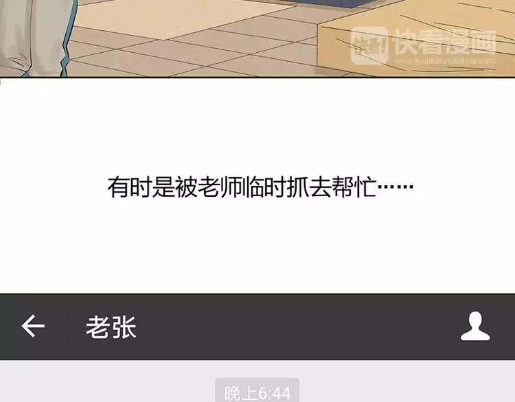 第12话4