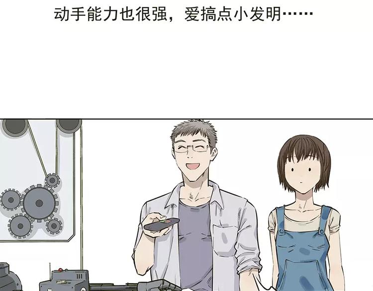 第11话14